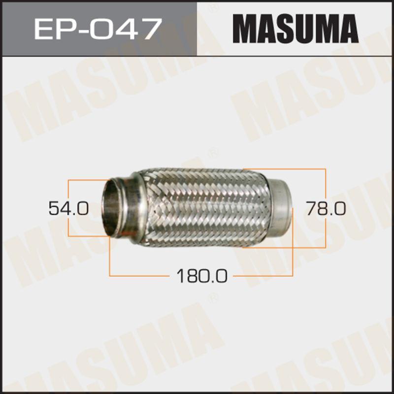 Гофра глушителя MASUMA EP047