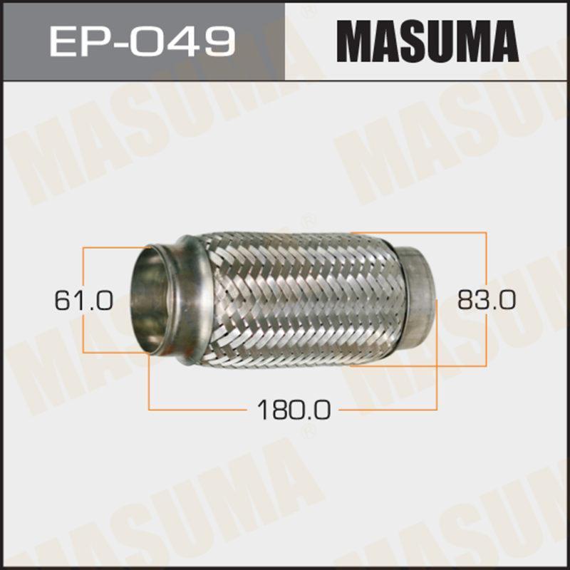 Гофра глушителя MASUMA EP049