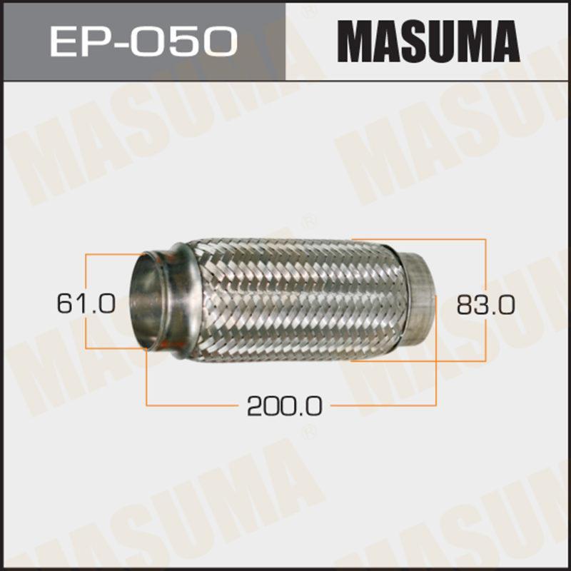 Гофра глушителя MASUMA EP050