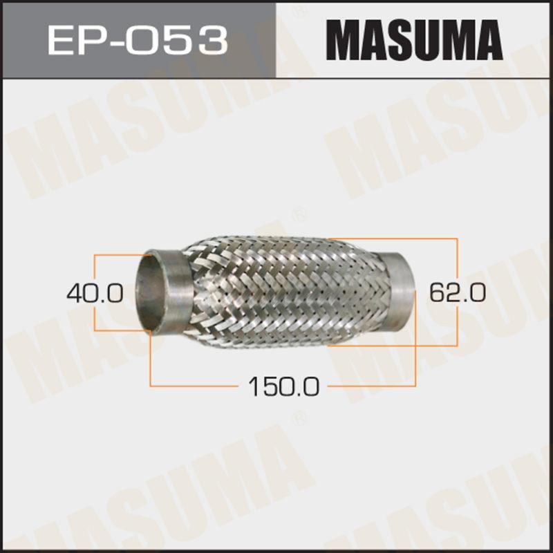 Гофра глушителя MASUMA EP053
