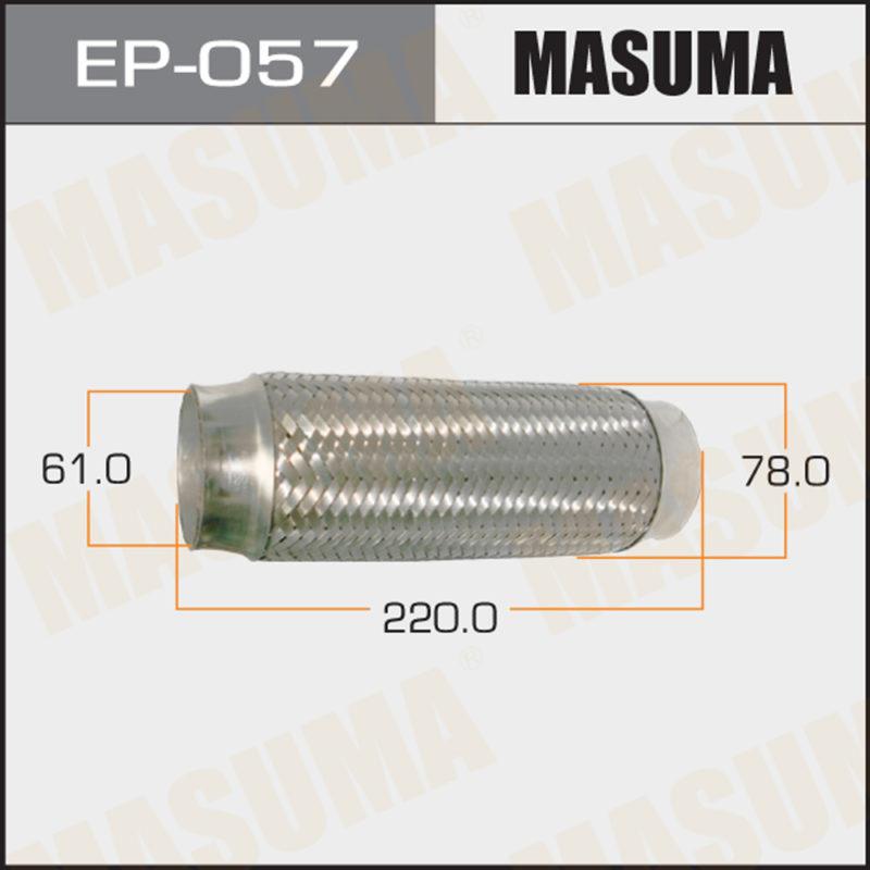 Гофра глушителя MASUMA EP057