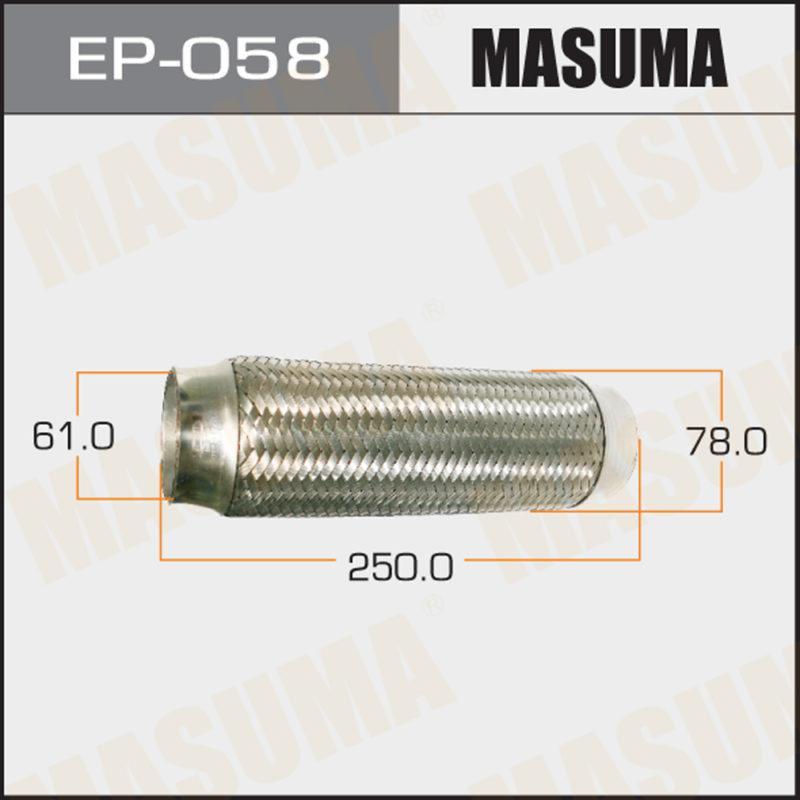 Гофра глушителя MASUMA EP058