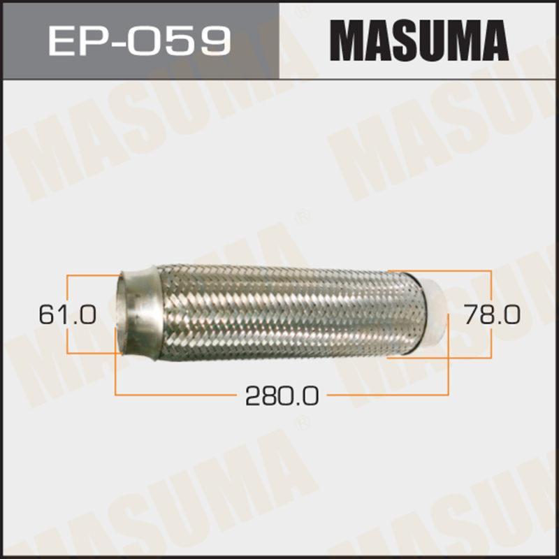 Гофра глушителя MASUMA EP059