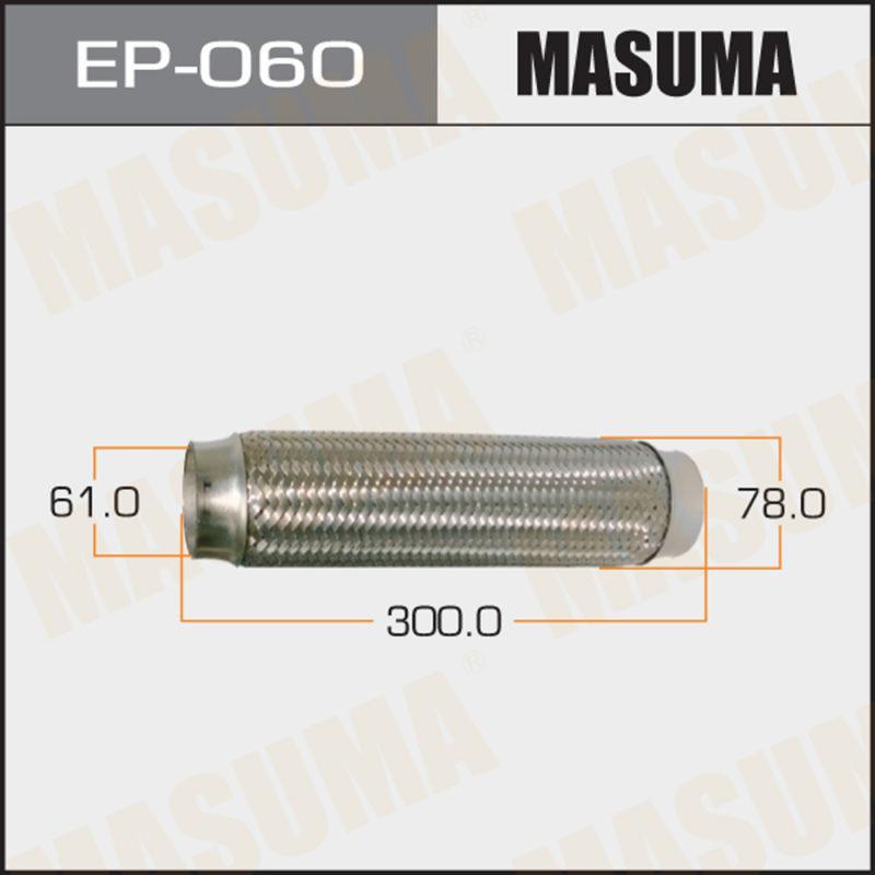 Гофра глушителя MASUMA EP060