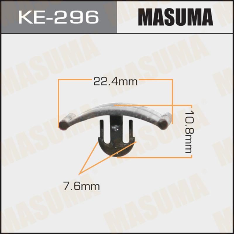 Клипса автомобильная  MASUMA KE296
