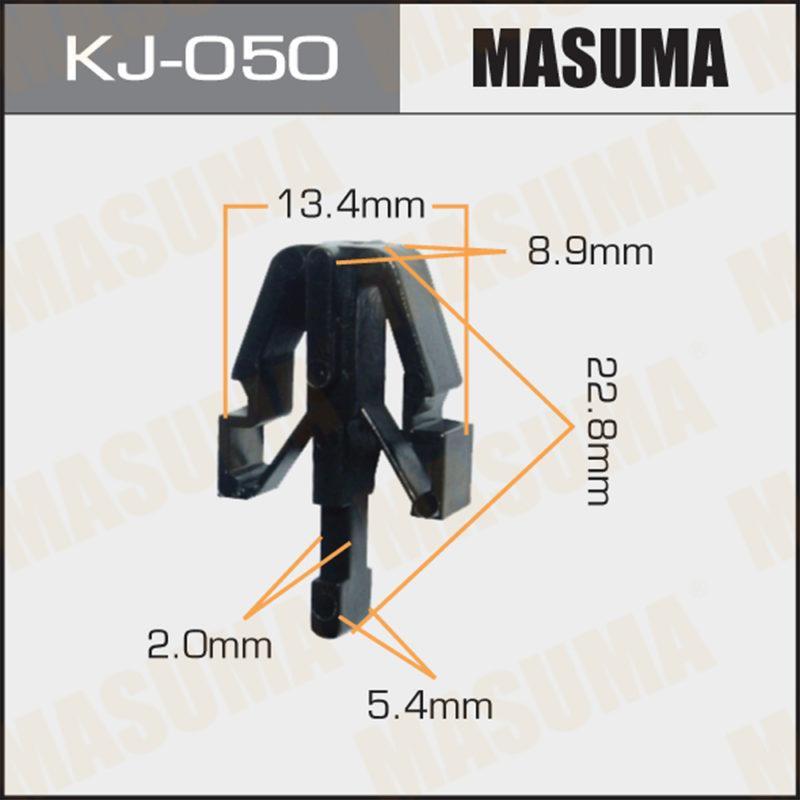 Клипса автомобильная  MASUMA KJ050