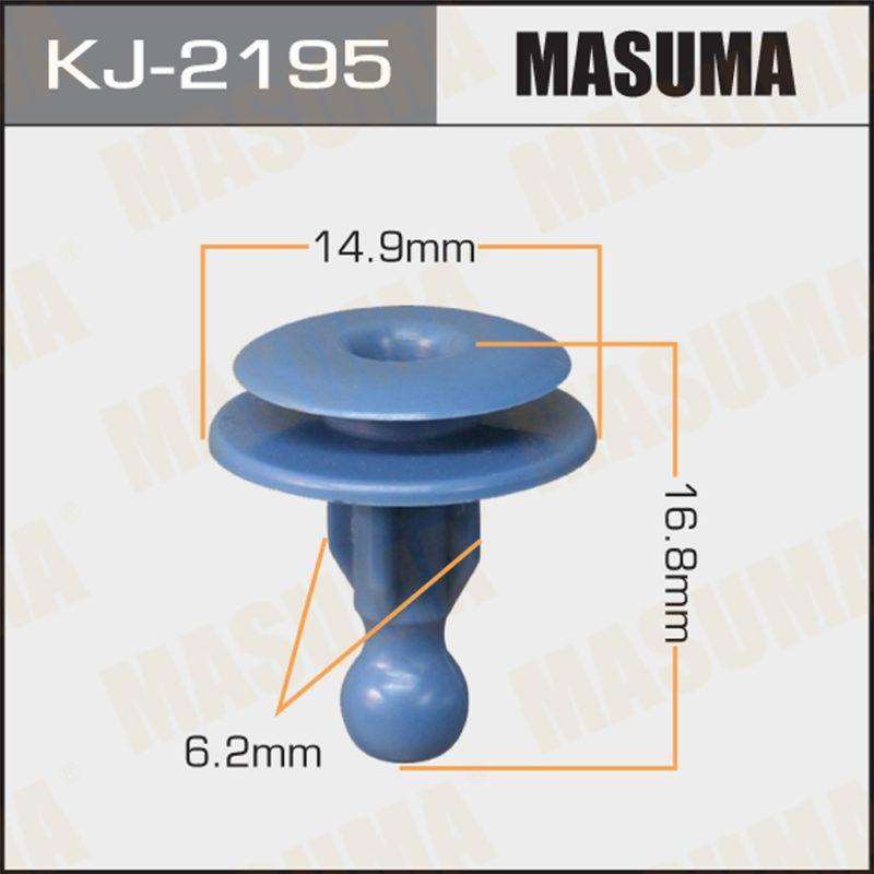 Клипса автомобильная  MASUMA KJ2195