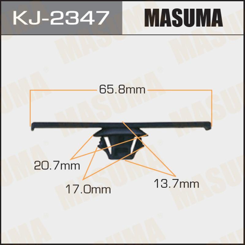 Клипса автомобильная  MASUMA KJ2347