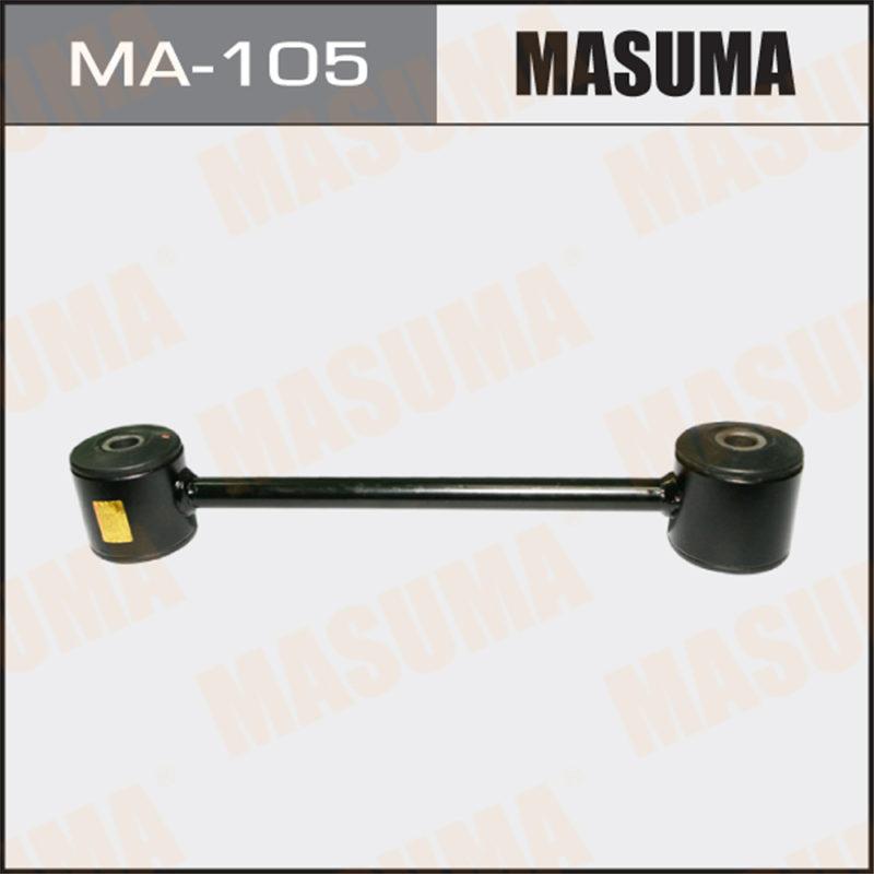 Рычаг  MASUMA MA105