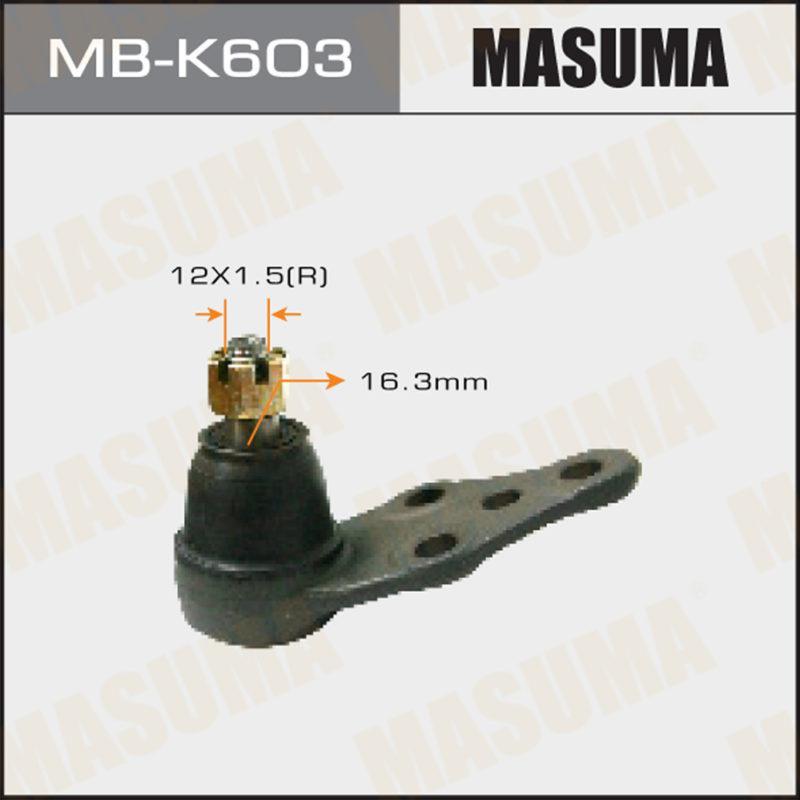 Кульова опора MASUMA MBK603