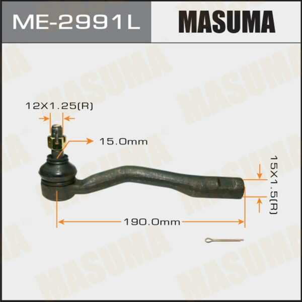 Наконечник рулевой тяги MASUMA ME2991L