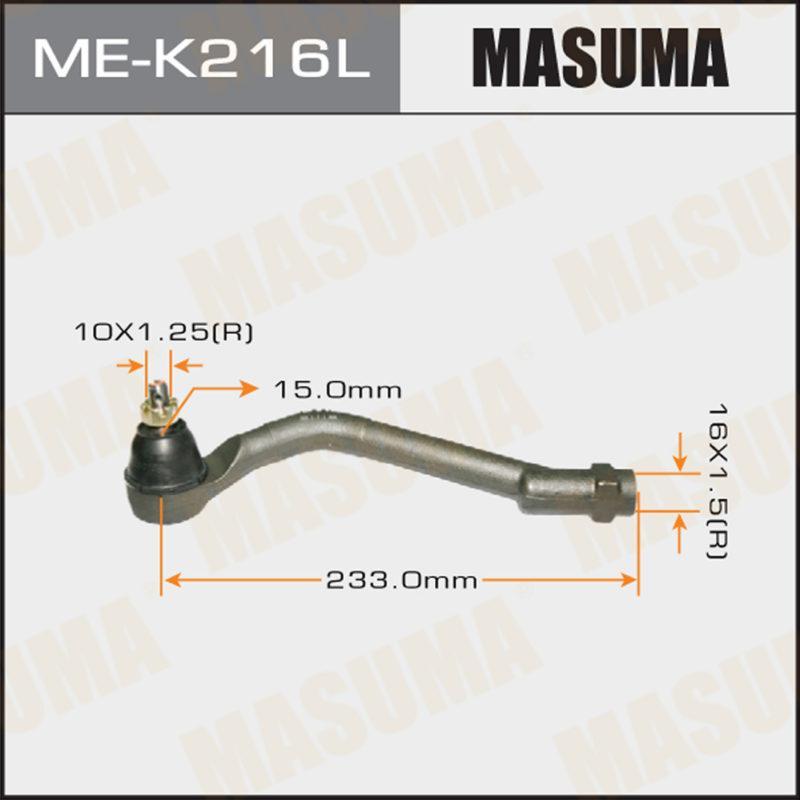 Наконечник кермової тяги MASUMA MEK216L