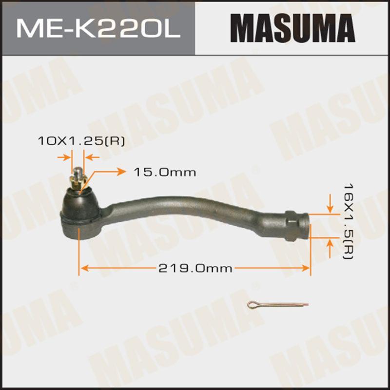 Накінечник кермової тяги MASUMA MEK220L