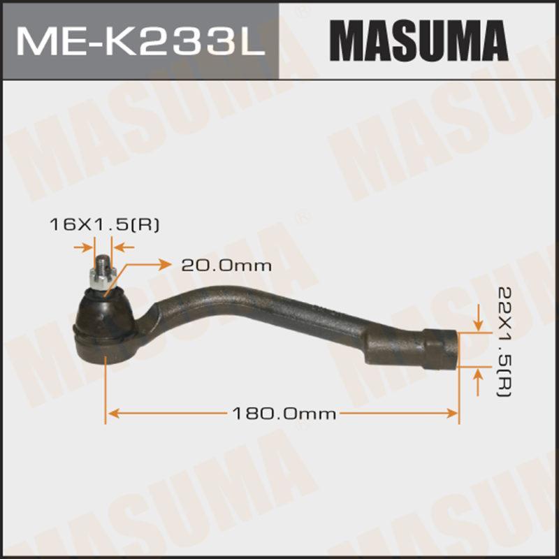 Накінечник кермової тяги MASUMA MEK233L