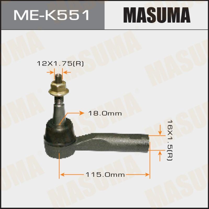 Накінечник кермової тяги MASUMA MEK551
