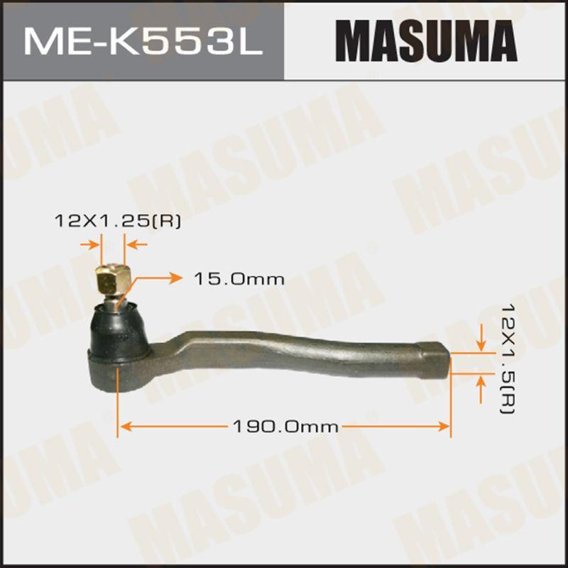 Наконечник рулевой тяги MASUMA MEK553L