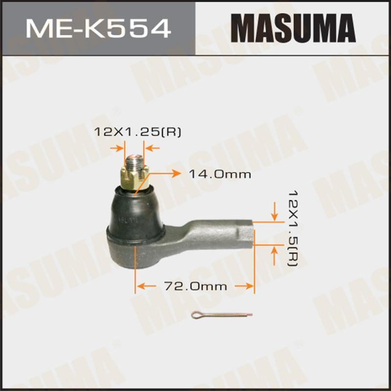Наконечник рулевой тяги MASUMA MEK554