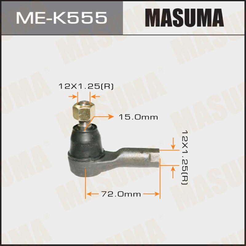 Наконечник рулевой тяги MASUMA MEK555