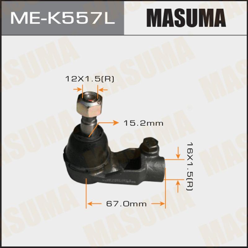 Наконечник рулевой тяги MASUMA MEK557L