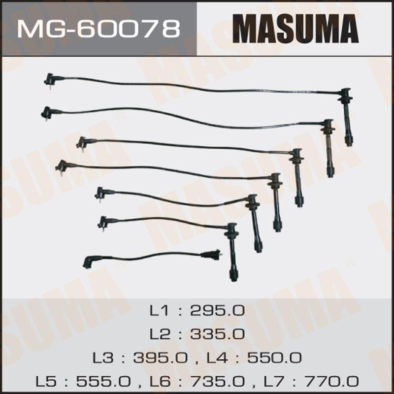 Провода высоковольтные MASUMA MG60078