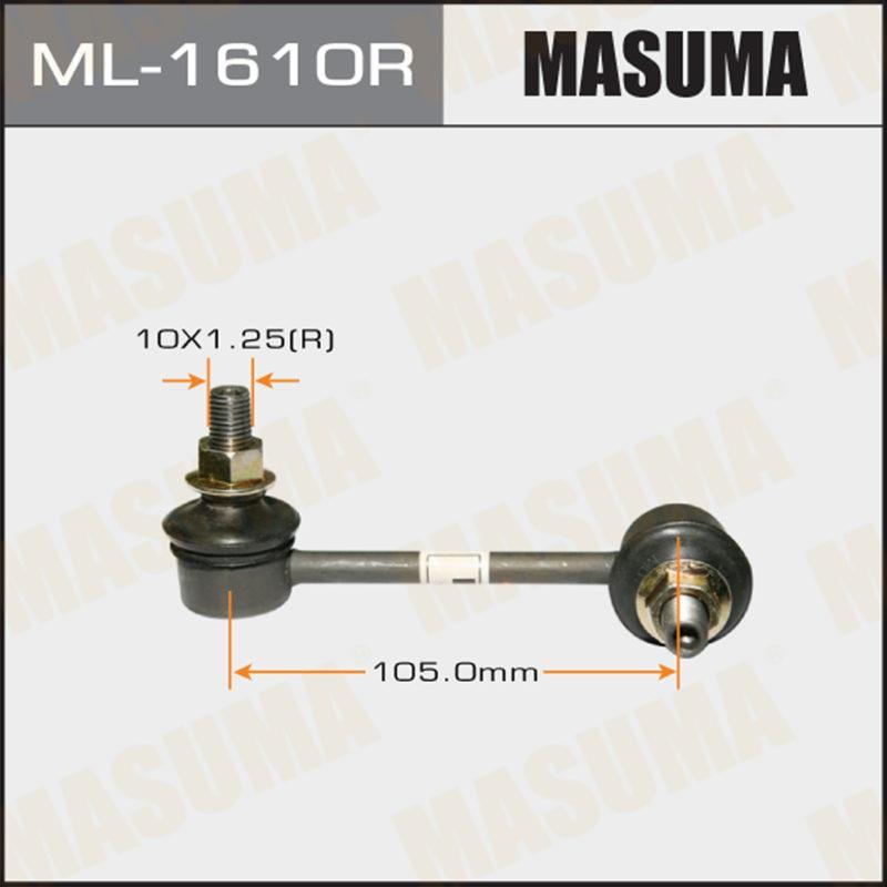 Стойка стабилизатора  MASUMA ML1610R