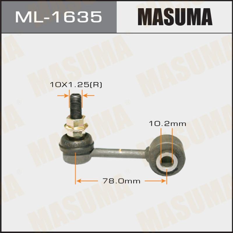 Стійка стабілізатора MASUMA ML1635