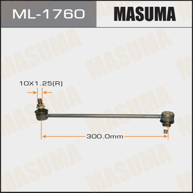Стійка стабілізатора MASUMA ML1760