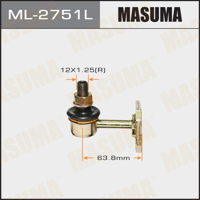 Стойка стабилизатора  MASUMA ML2751L