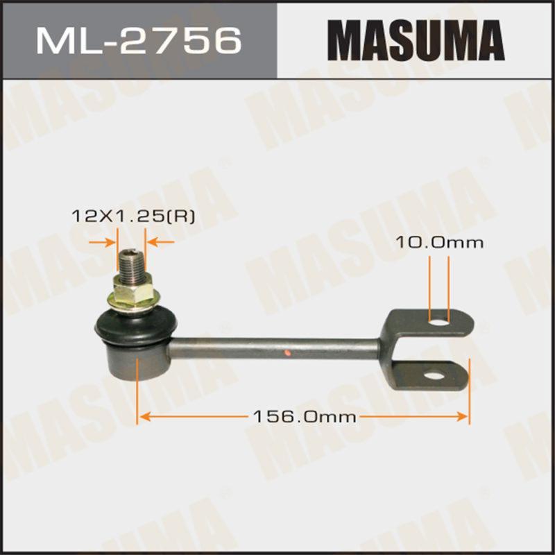 Стойка стабилизатора  MASUMA ML2756