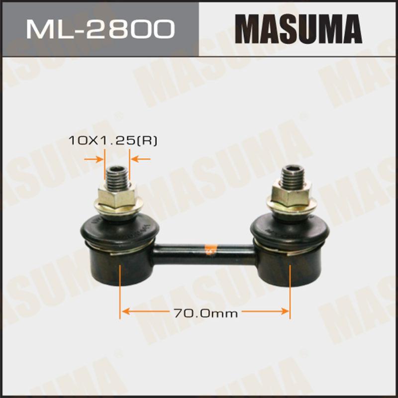 Стійка стабілізатора MASUMA ML2800