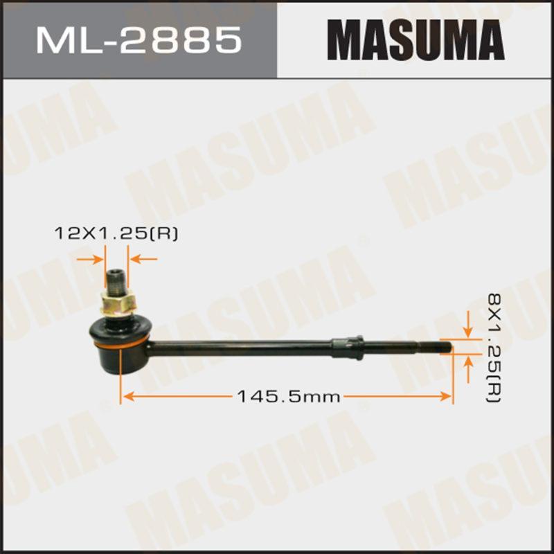 Стійка стабілізатора MASUMA ML2885