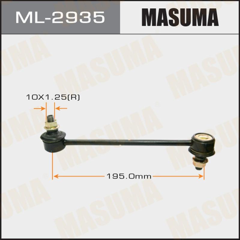 Стійка стабілізатора MASUMA ML2935