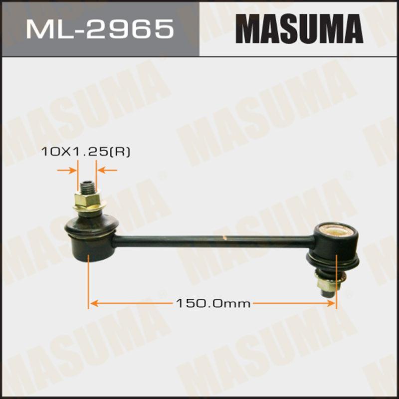 Стойка стабилизатора  MASUMA ML2965