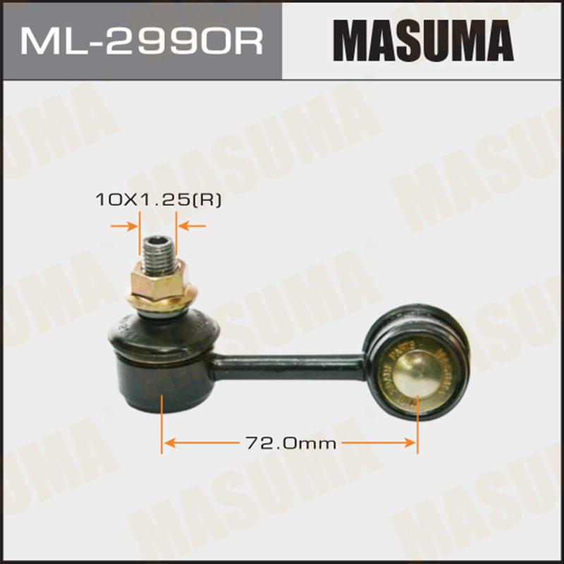 Стійка стабілізатора MASUMA ML2990R