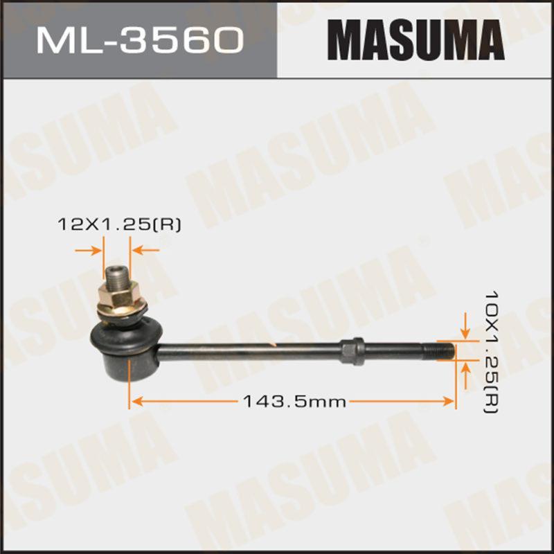 Стійка стабілізатора MASUMA ML3560