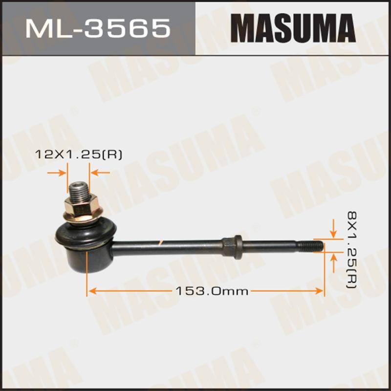 Стійка стабілізатора MASUMA ML3565