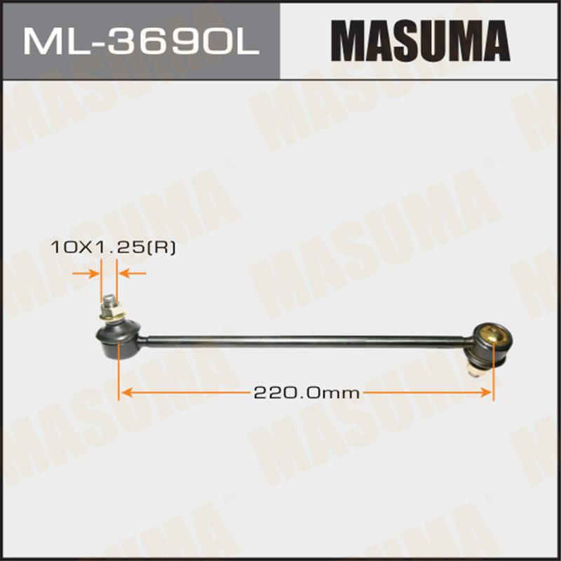 Стійка стабілізатора MASUMA ML3690L