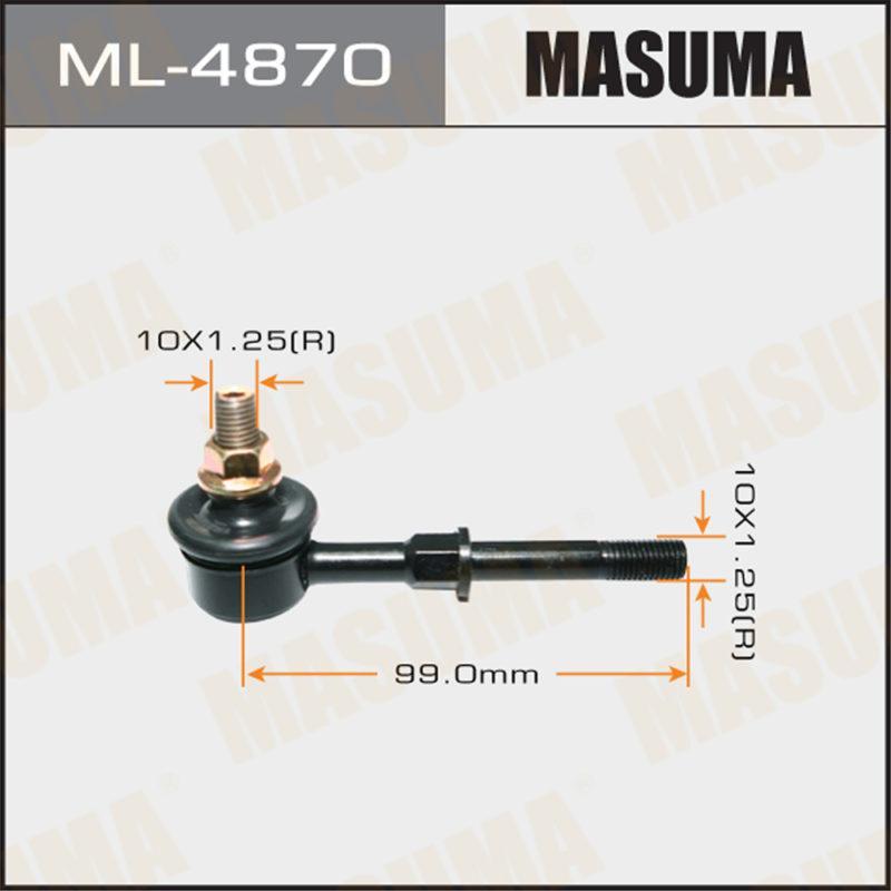 Стійка стабілізатора MASUMA ML4870