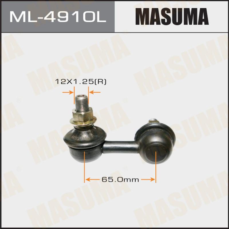 Стійка стабілізатора MASUMA ML4910L