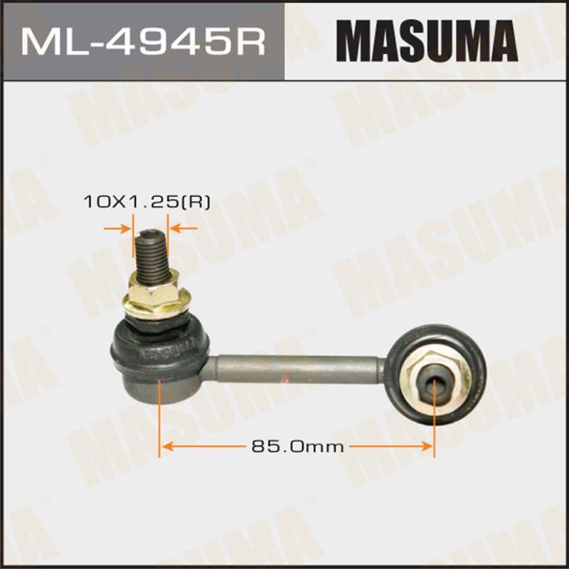Стійка стабілізатора MASUMA ML4945R