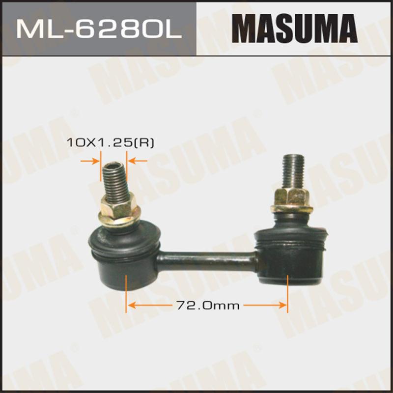Стійка стабілізатора MASUMA ML6280L