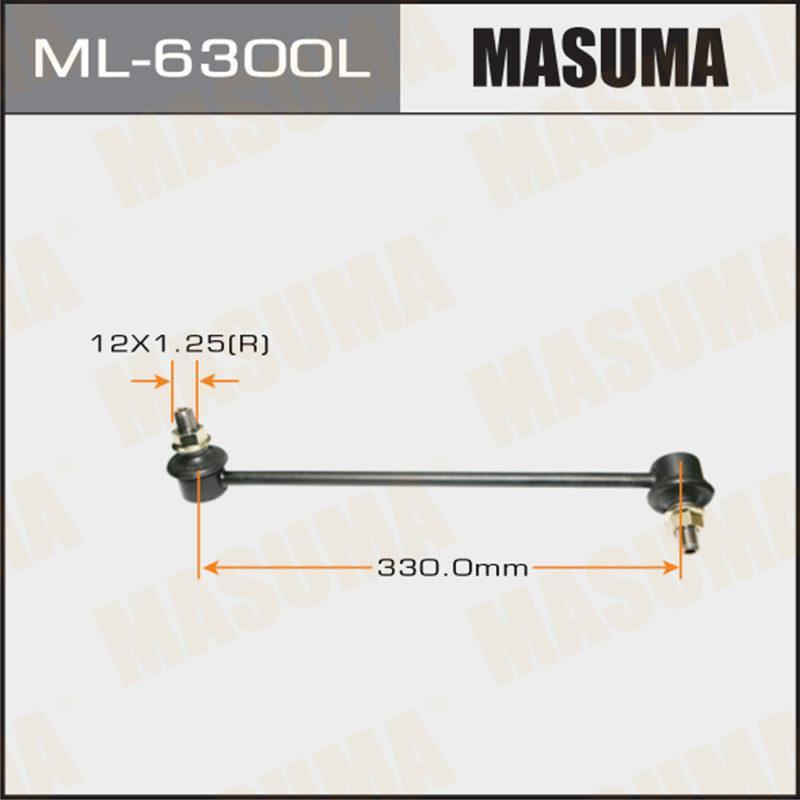 Стійка стабілізатора MASUMA ML6300L