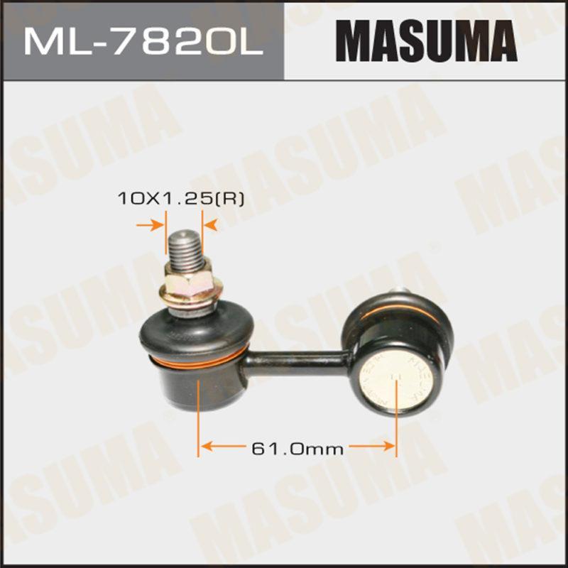 Стійка стабілізатора MASUMA ML7820L