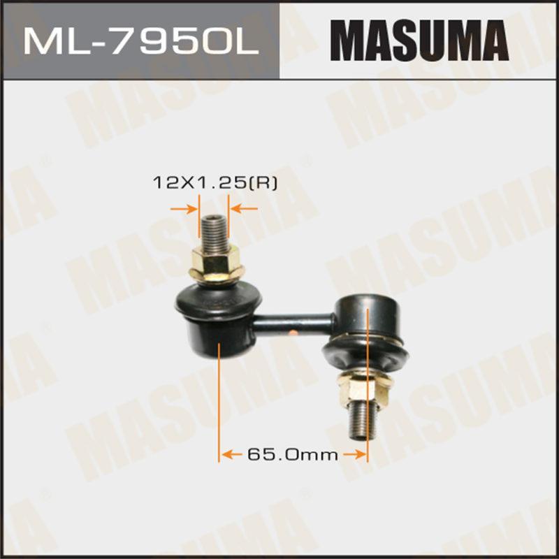 Стійка стабілізатора MASUMA ML7950L