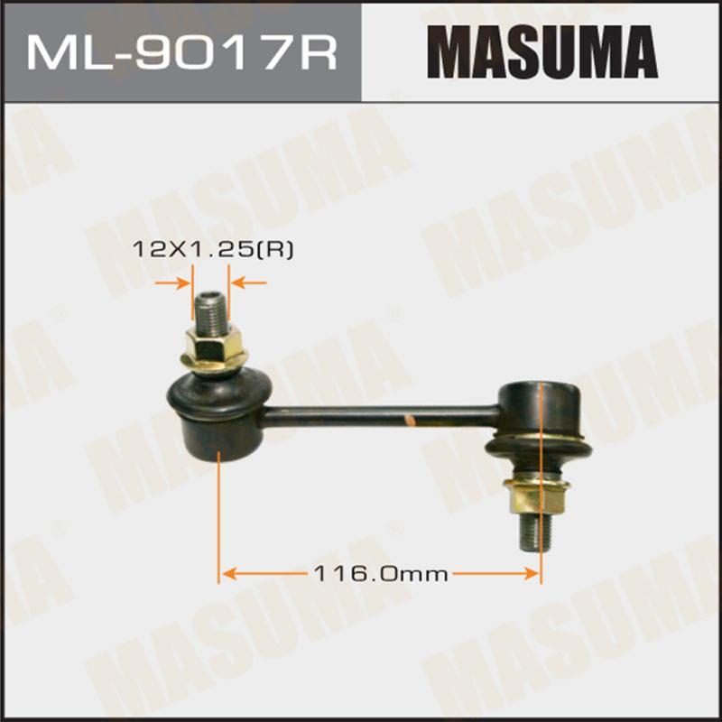 Стойка стабилизатора  MASUMA ML9017R
