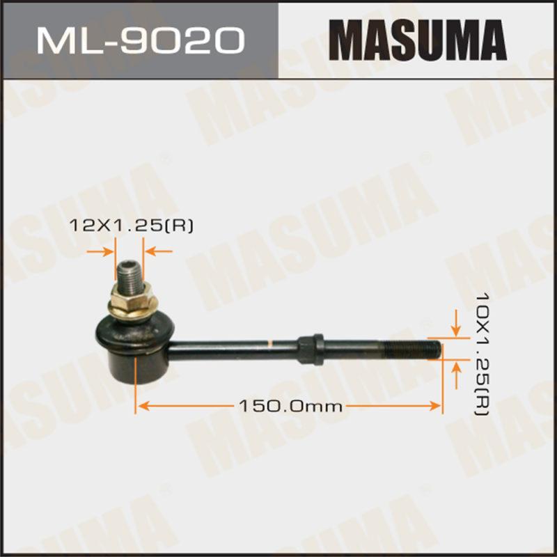 Стійка стабілізатора MASUMA ML9020