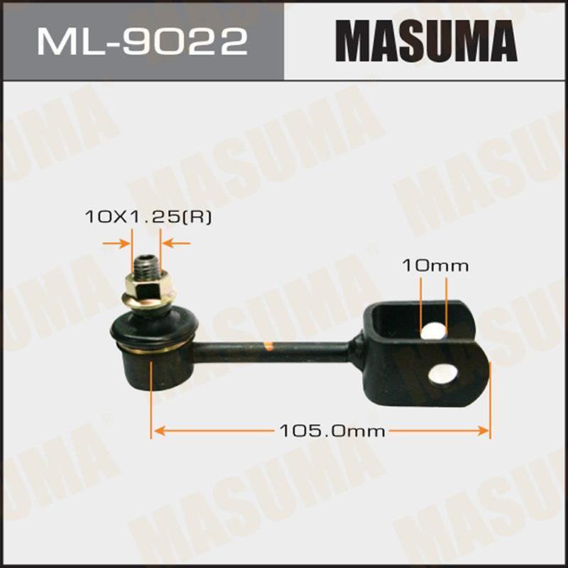Стійка стабілізатора MASUMA ML9022