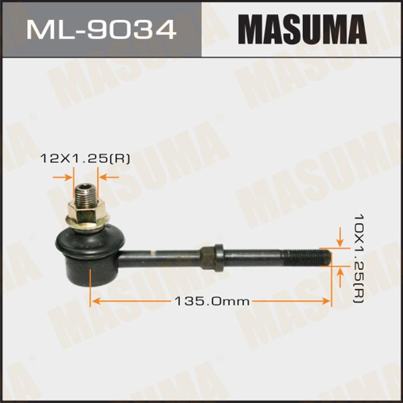 Стійка стабілізатора MASUMA ML9034
