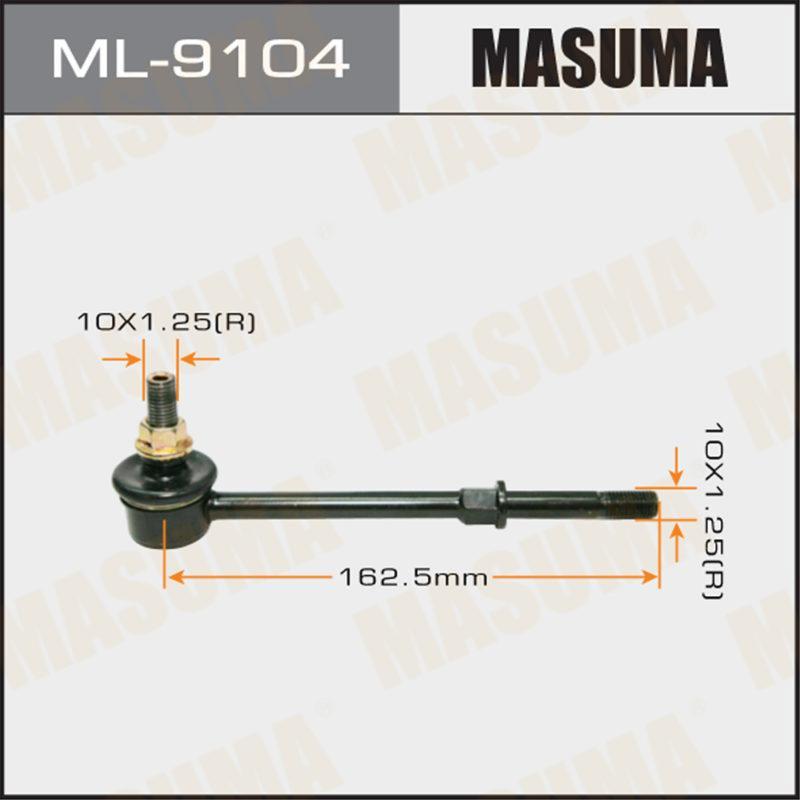 Стійка стабілізатора MASUMA ML9104