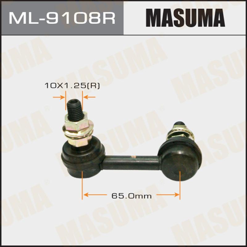 Стійка стабілізатора MASUMA ML9108R
